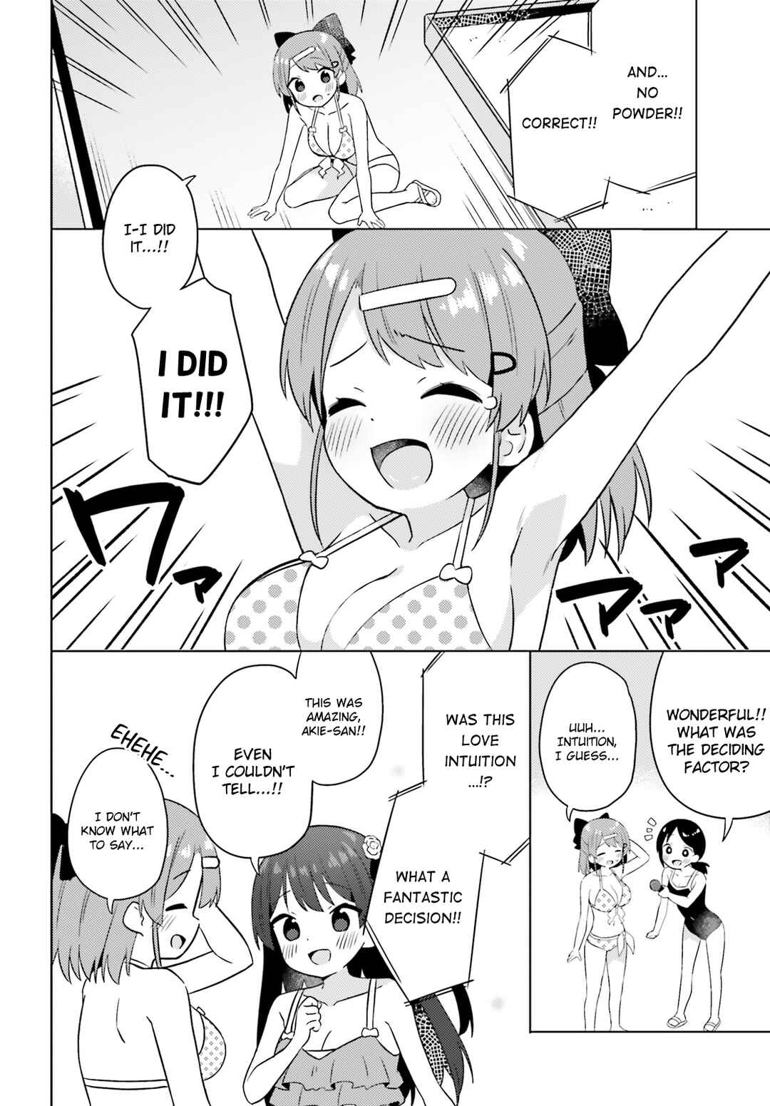 Page 16 Chapter 23 Anata ga Watashi wo Terasu kara.