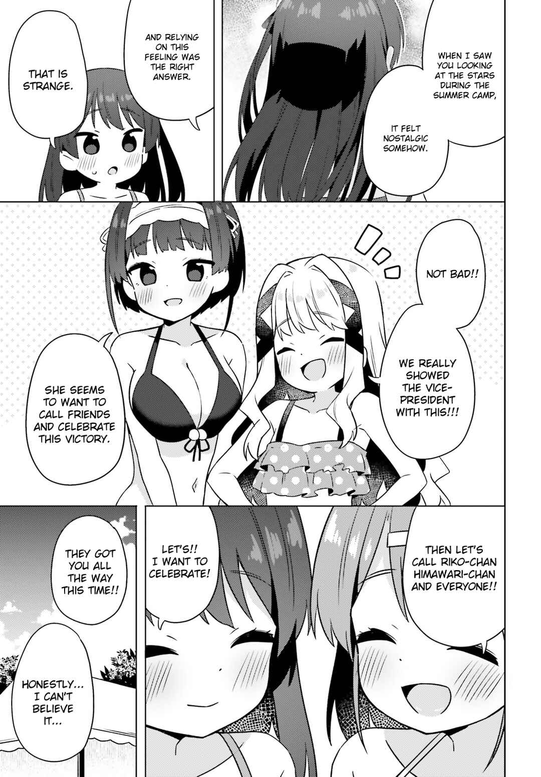 Page 17 Chapter 23 Anata ga Watashi wo Terasu kara.