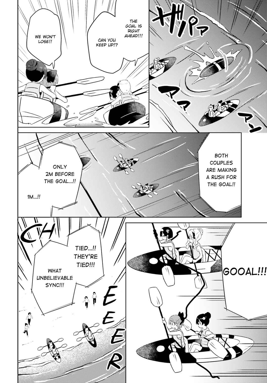 Page 4 Chapter 23 Anata ga Watashi wo Terasu kara.
