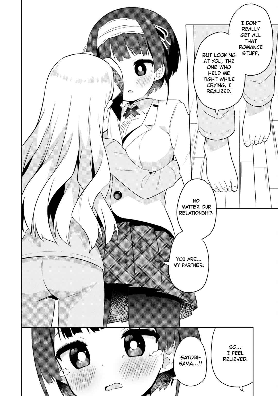 Page 12 Chapter 18 Anata ga Watashi wo Terasu kara.