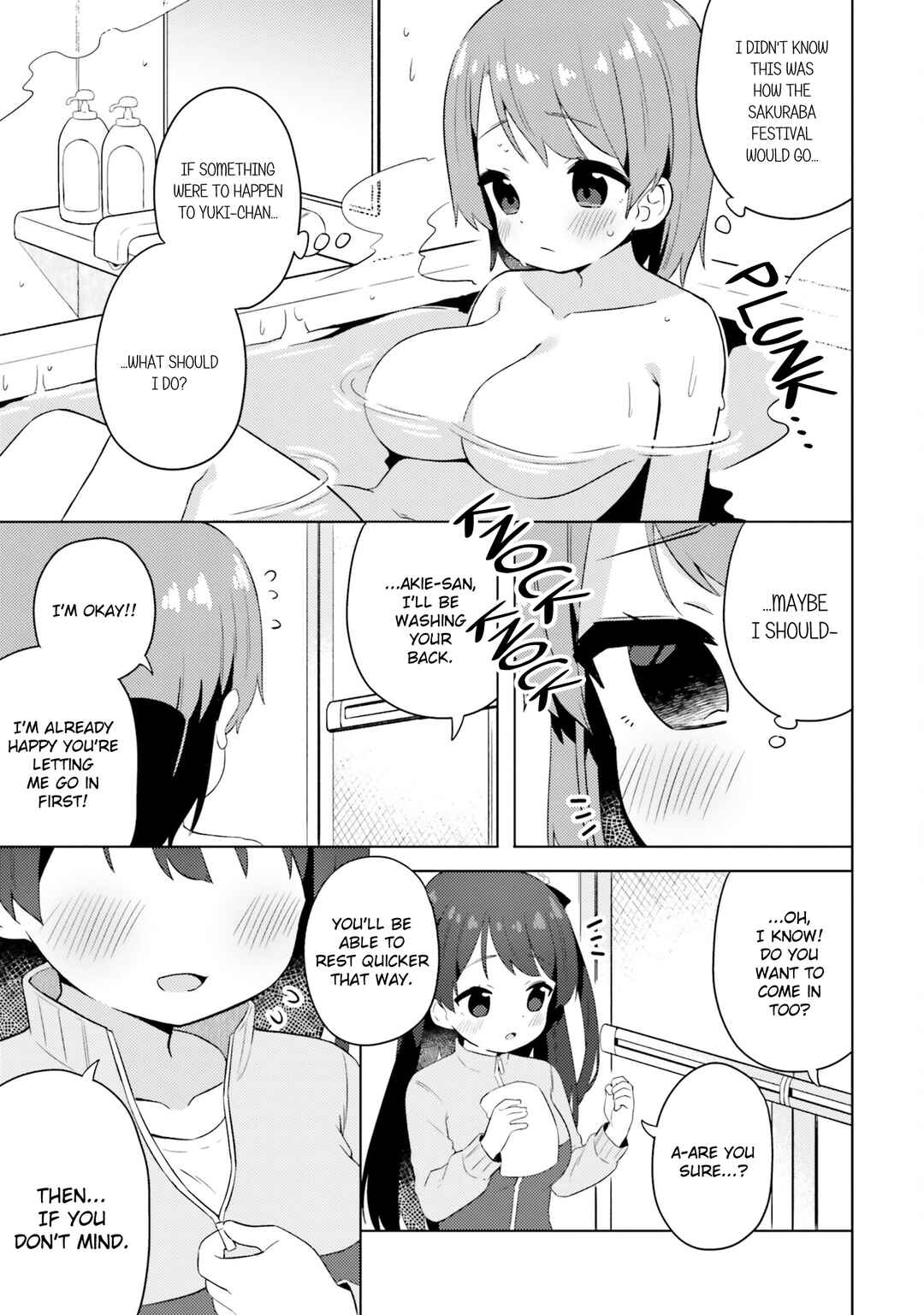 Page 5 Chapter 18 Anata ga Watashi wo Terasu kara.