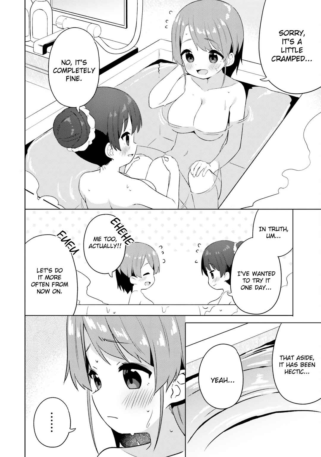Page 6 Chapter 18 Anata ga Watashi wo Terasu kara.