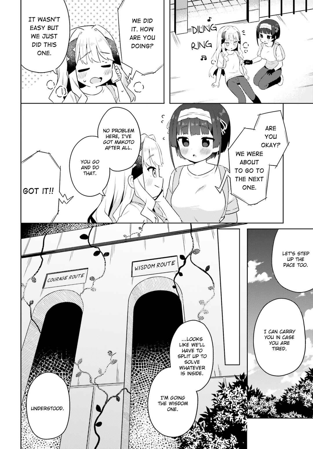 Page 10 Chapter 21 Anata ga Watashi wo Terasu kara.