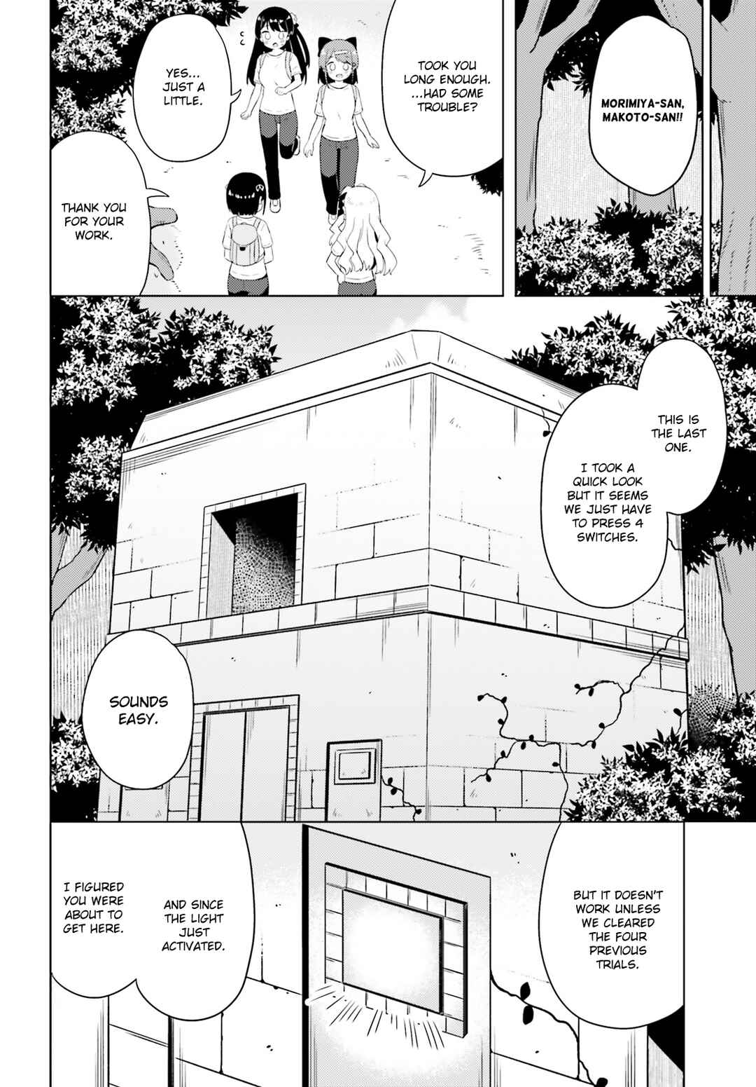Page 16 Chapter 21 Anata ga Watashi wo Terasu kara.
