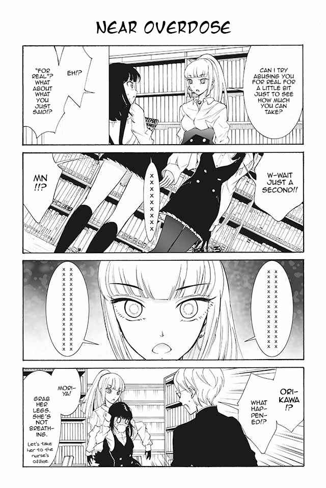 Page 1 Chapter 114 Kuzu to Megane to Bungaku Shoujo (Nise)