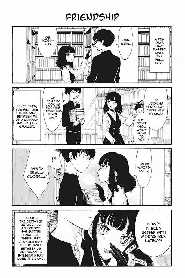 Page 1 Chapter 88 Kuzu to Megane to Bungaku Shoujo (Nise)
