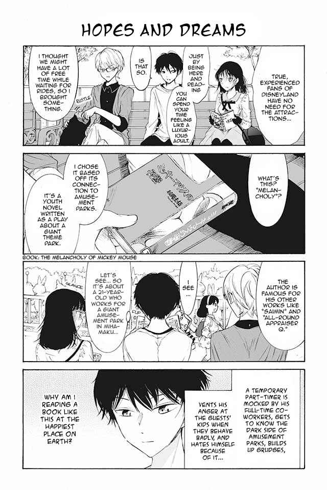 Page 1 Chapter 77 Kuzu to Megane to Bungaku Shoujo (Nise)