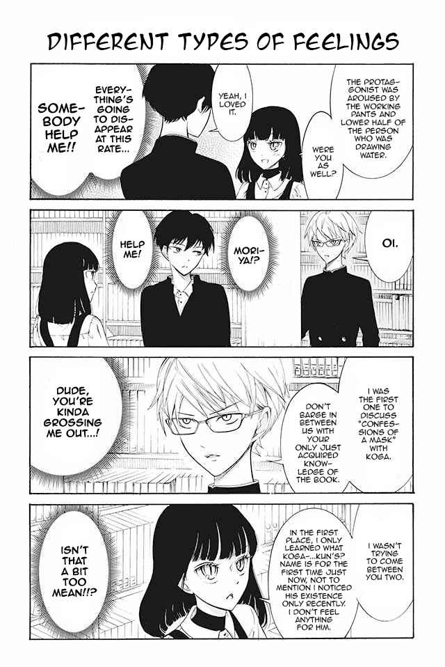Page 1 Chapter 63 Kuzu to Megane to Bungaku Shoujo (Nise)