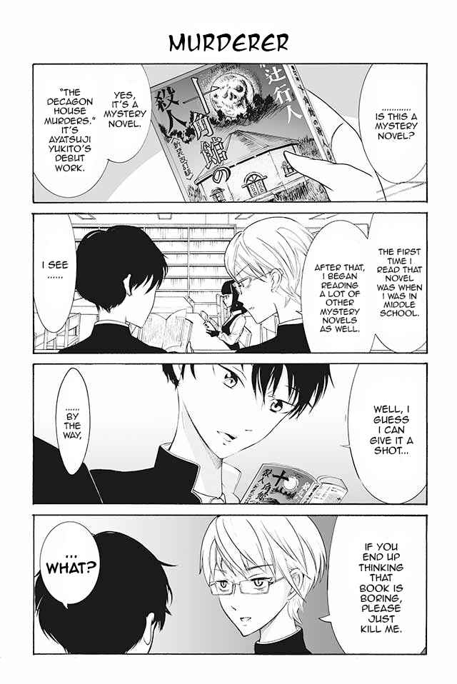 Page 1 Chapter 36 Kuzu to Megane to Bungaku Shoujo (Nise)