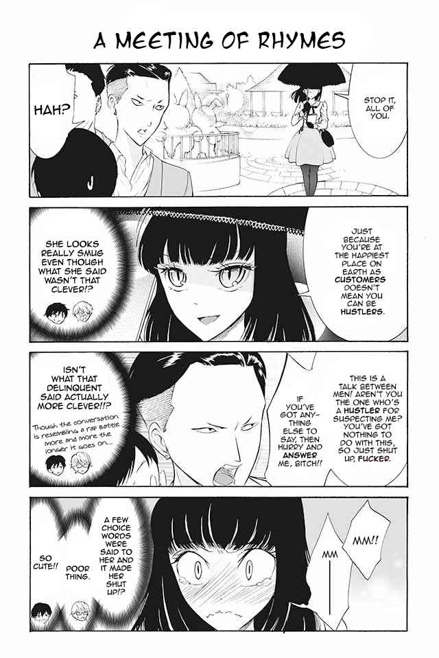 Page 1 Chapter 81 Kuzu to Megane to Bungaku Shoujo (Nise)