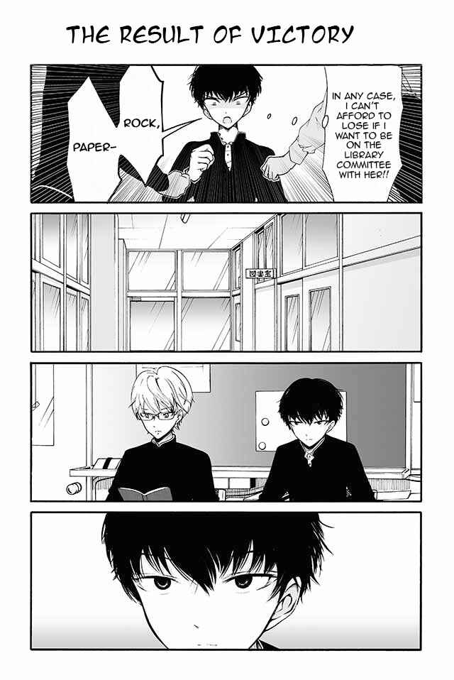 Page 1 Chapter 7 Kuzu to Megane to Bungaku Shoujo (Nise)