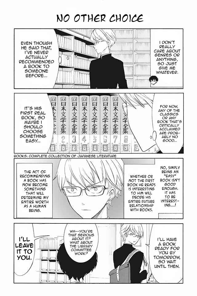 Page 1 Chapter 33 Kuzu to Megane to Bungaku Shoujo (Nise)