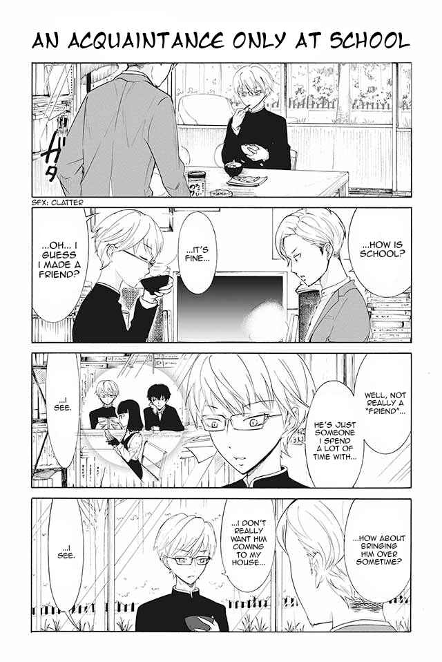 Page 1 Chapter 29 Kuzu to Megane to Bungaku Shoujo (Nise)