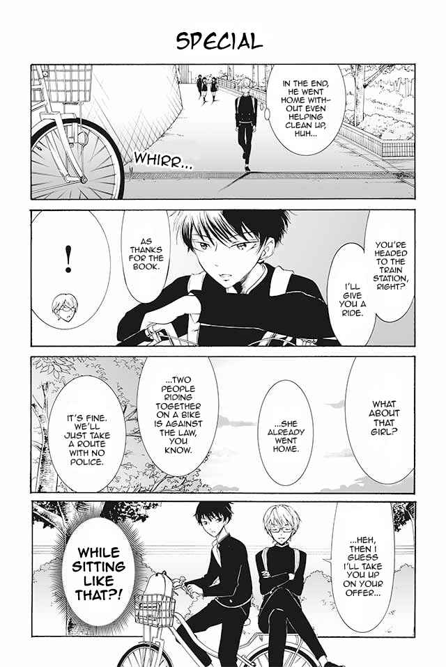 Page 1 Chapter 41 Kuzu to Megane to Bungaku Shoujo (Nise)