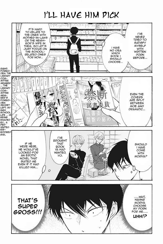 Page 1 Chapter 66 Kuzu to Megane to Bungaku Shoujo (Nise)