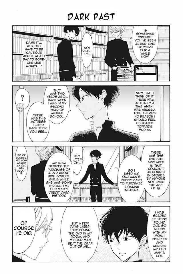 Page 1 Chapter 90 Kuzu to Megane to Bungaku Shoujo (Nise)