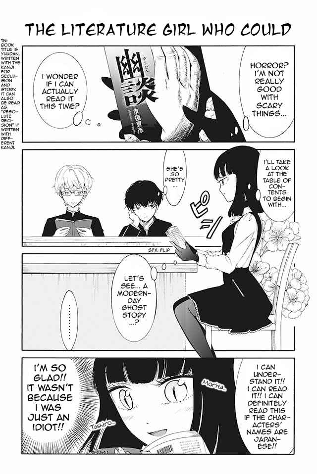 Page 1 Chapter 25 Kuzu to Megane to Bungaku Shoujo (Nise)