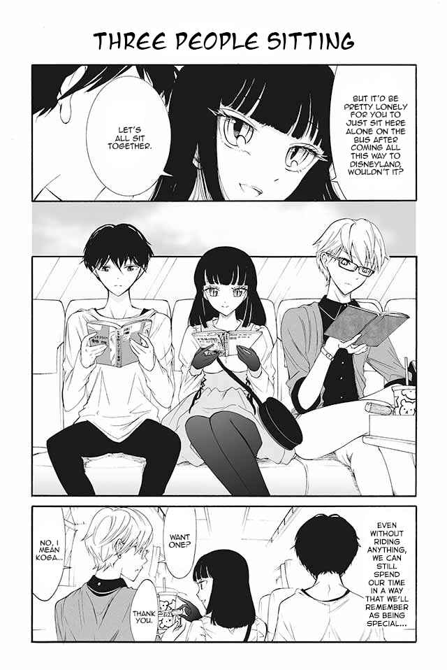 Page 1 Chapter 87 Kuzu to Megane to Bungaku Shoujo (Nise)