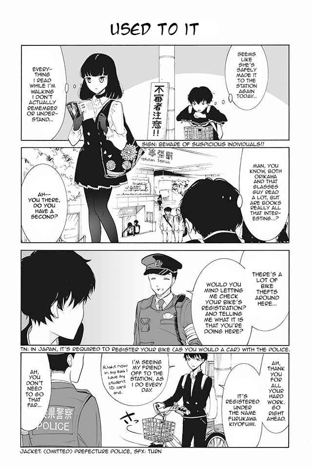 Page 1 Chapter 31 Kuzu to Megane to Bungaku Shoujo (Nise)