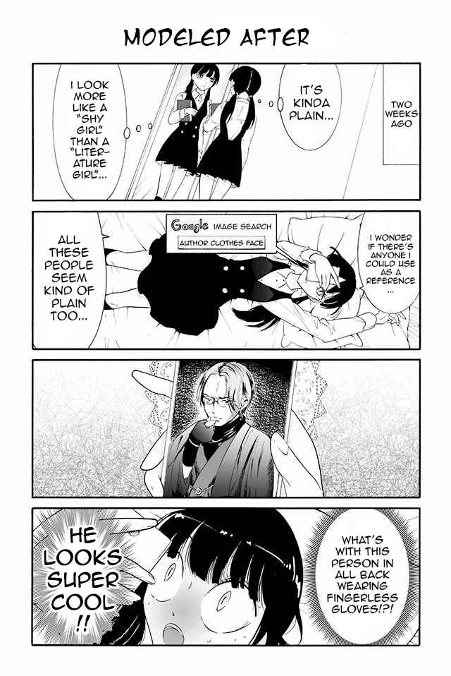 Page 1 Chapter 17 Kuzu to Megane to Bungaku Shoujo (Nise)