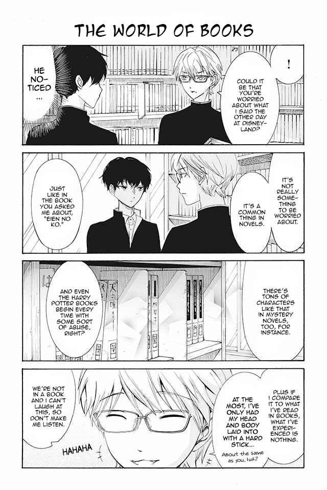 Page 1 Chapter 91 Kuzu to Megane to Bungaku Shoujo (Nise)