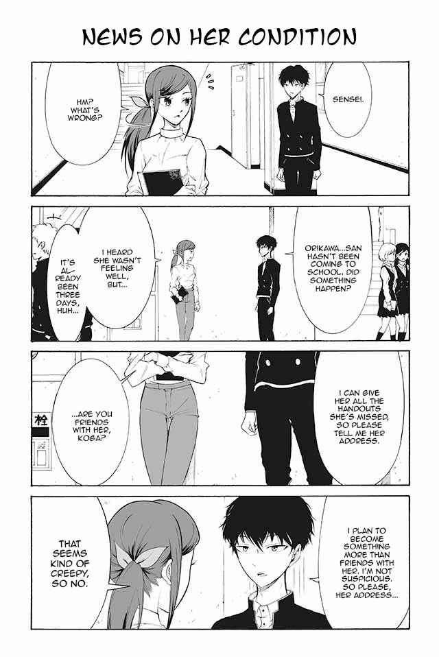 Page 1 Chapter 101 Kuzu to Megane to Bungaku Shoujo (Nise)
