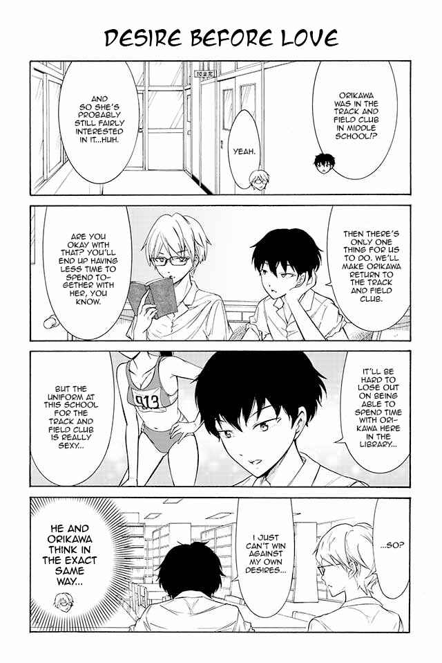 Page 1 Chapter 149 Kuzu to Megane to Bungaku Shoujo (Nise)
