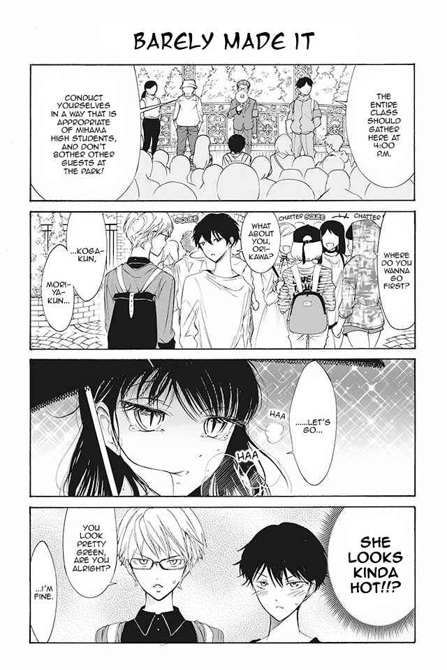 Page 1 Chapter 75 Kuzu to Megane to Bungaku Shoujo (Nise)