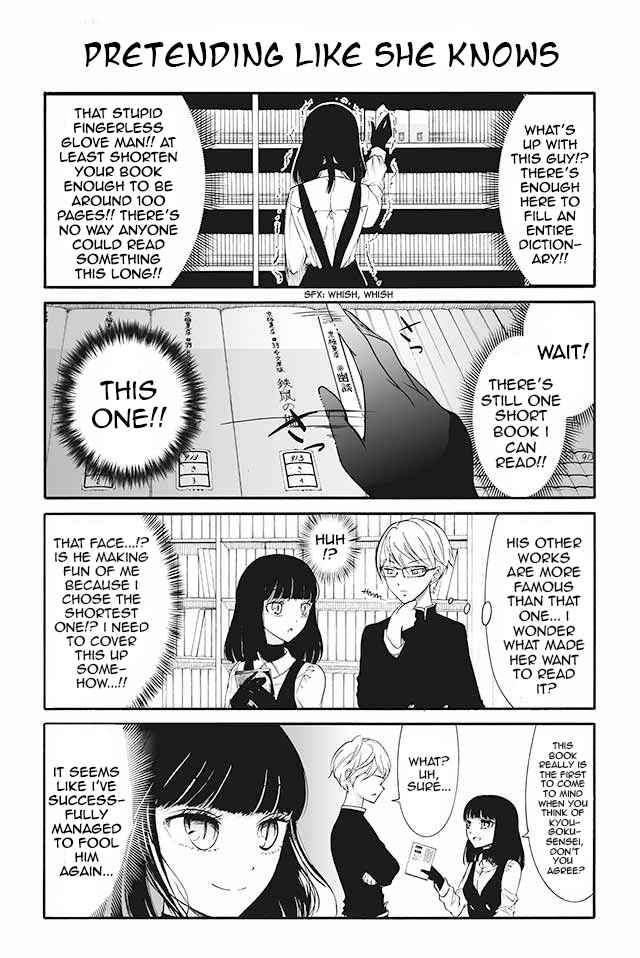 Page 1 Chapter 24 Kuzu to Megane to Bungaku Shoujo (Nise)