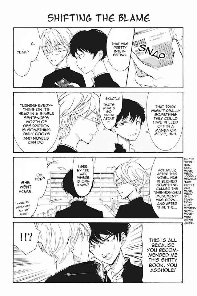 Page 1 Chapter 40 Kuzu to Megane to Bungaku Shoujo (Nise)