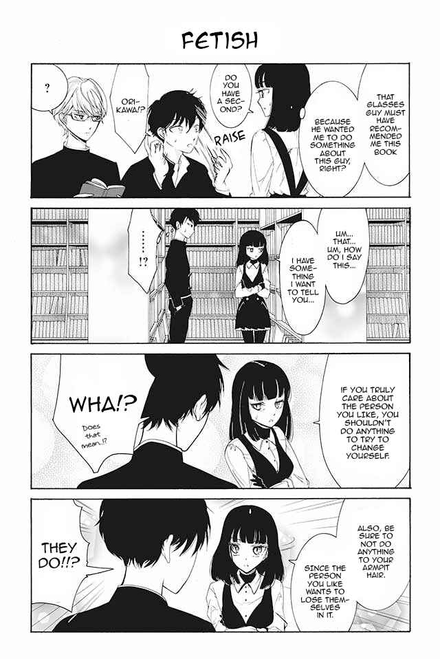 Page 1 Chapter 56 Kuzu to Megane to Bungaku Shoujo (Nise)