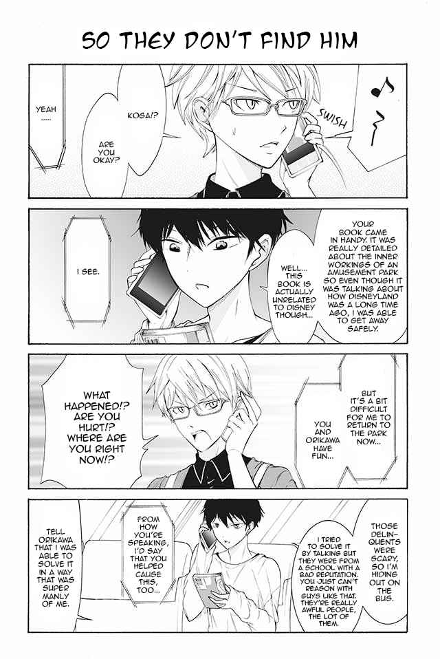 Page 1 Chapter 85 Kuzu to Megane to Bungaku Shoujo (Nise)