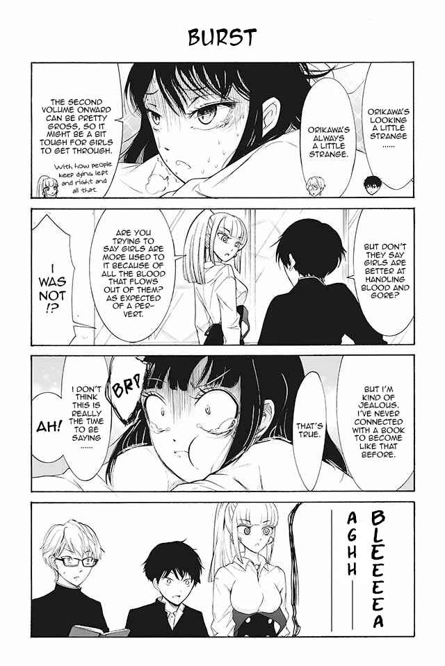 Page 1 Chapter 119 Kuzu to Megane to Bungaku Shoujo (Nise)