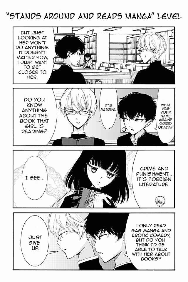 Page 1 Chapter 11 Kuzu to Megane to Bungaku Shoujo (Nise)