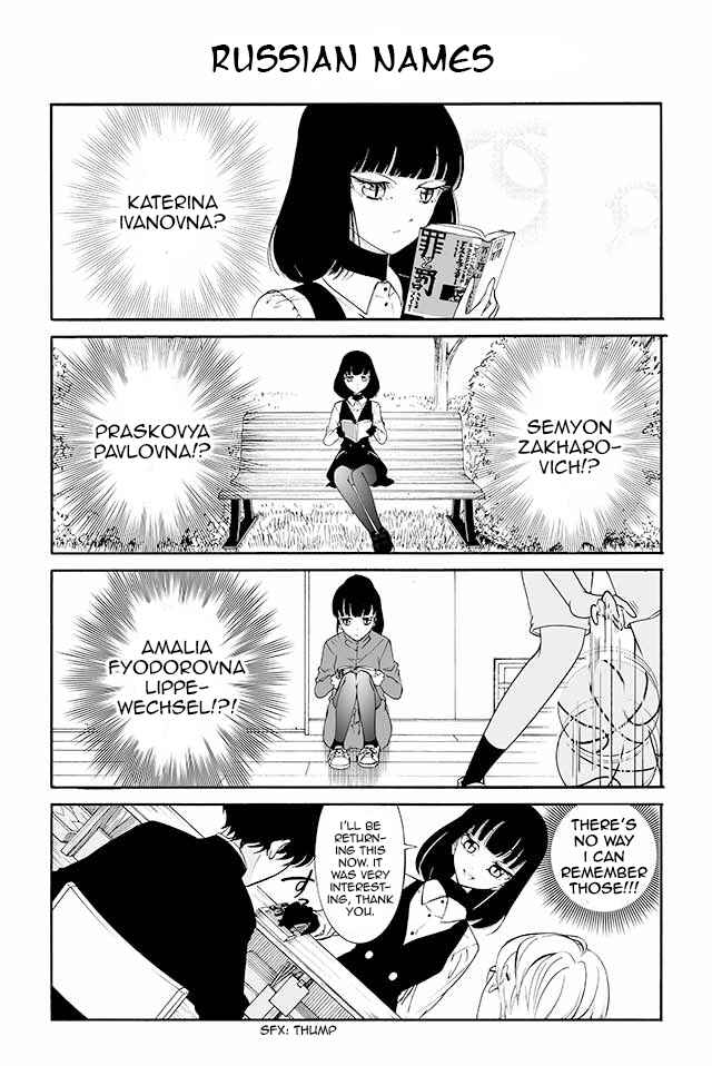 Page 1 Chapter 21 Kuzu to Megane to Bungaku Shoujo (Nise)