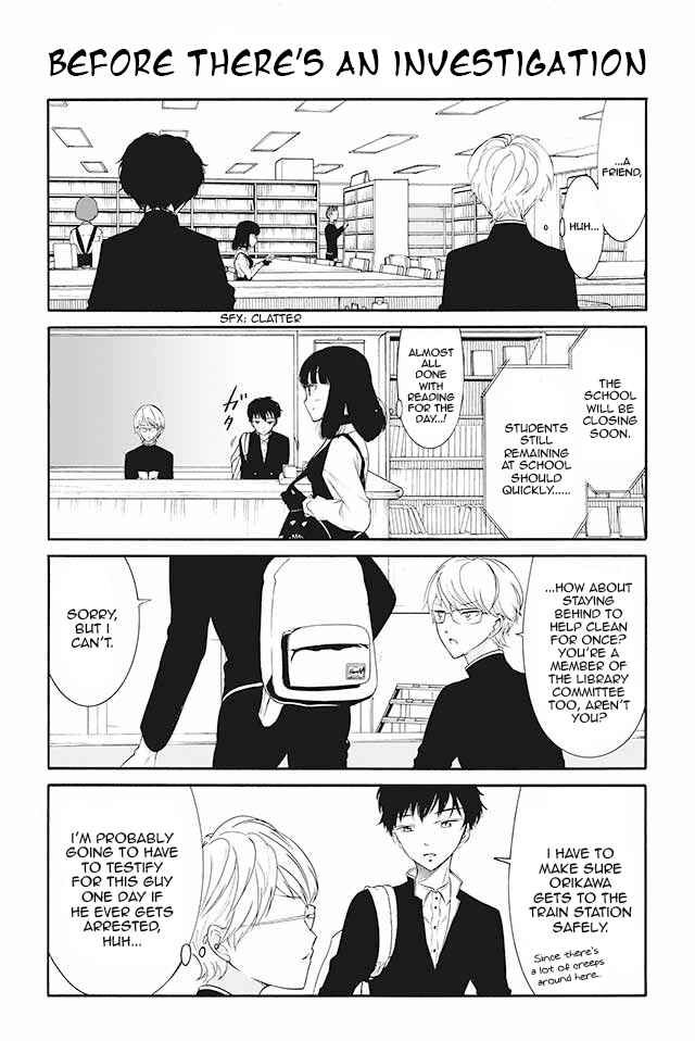 Page 1 Chapter 30 Kuzu to Megane to Bungaku Shoujo (Nise)