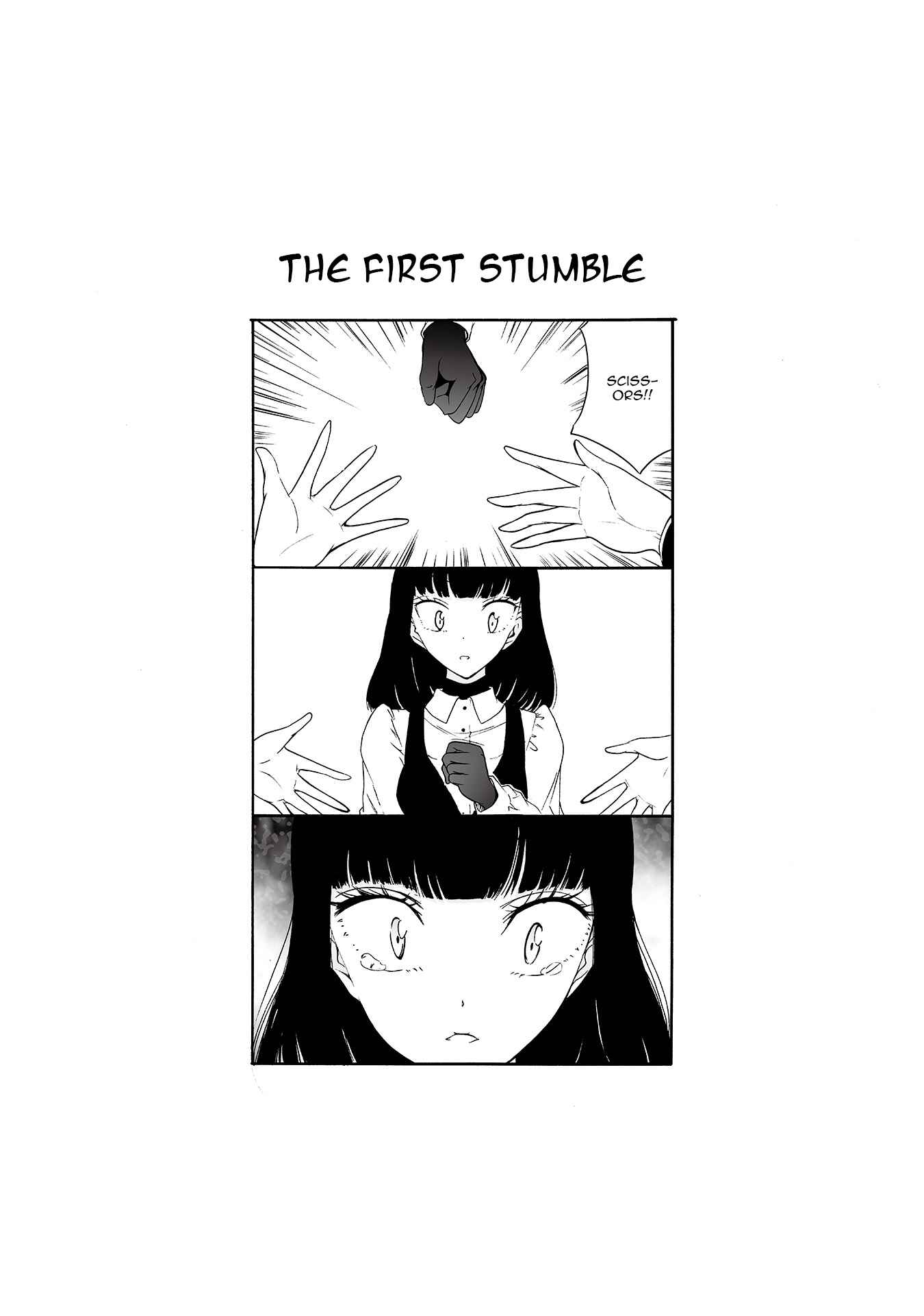 Page 1 Chapter 14.5 Kuzu to Megane to Bungaku Shoujo (Nise)