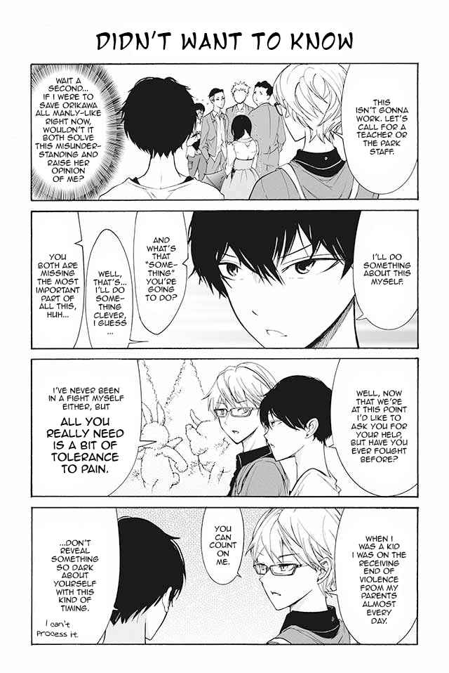 Page 1 Chapter 82 Kuzu to Megane to Bungaku Shoujo (Nise)