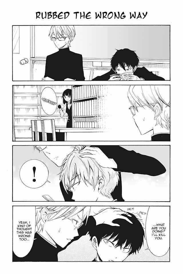 Page 1 Chapter 128 Kuzu to Megane to Bungaku Shoujo (Nise)