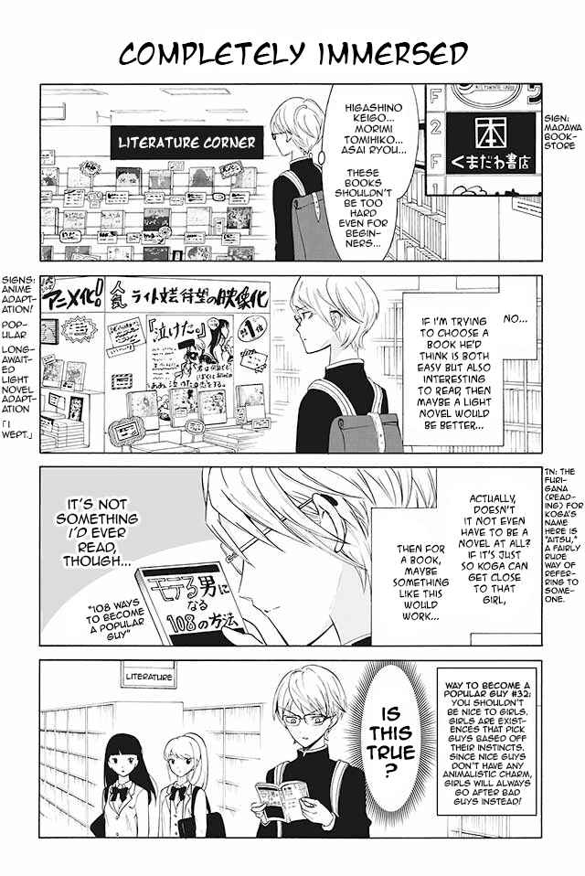 Page 1 Chapter 34 Kuzu to Megane to Bungaku Shoujo (Nise)