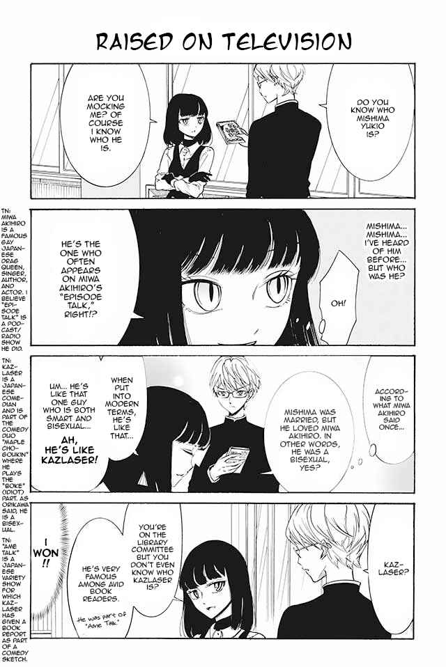 Page 1 Chapter 52 Kuzu to Megane to Bungaku Shoujo (Nise)