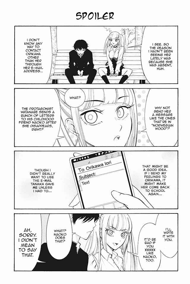 Page 1 Chapter 108 Kuzu to Megane to Bungaku Shoujo (Nise)