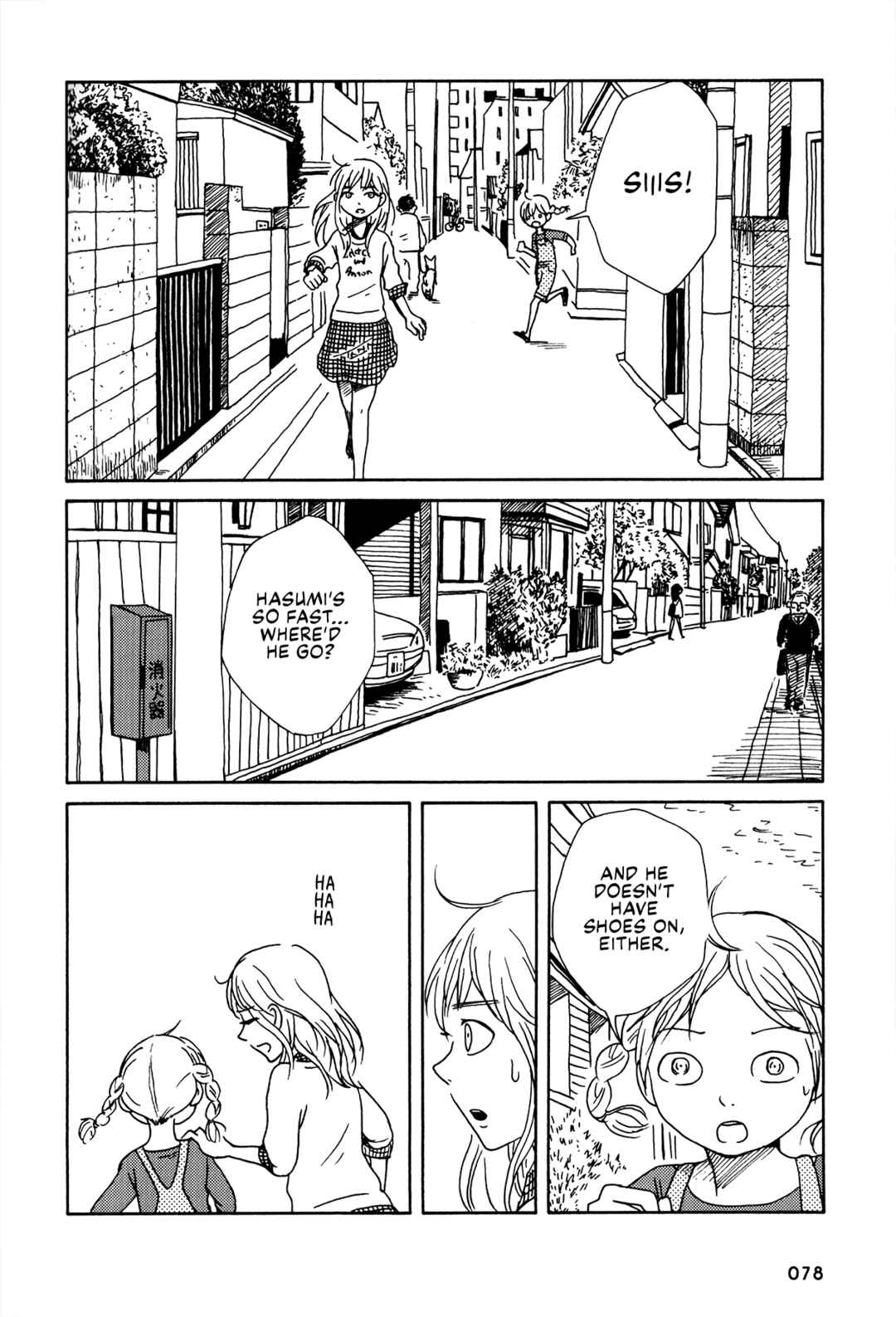 Page 24 Chapter 4 The Veranda Is Impregnable La Franca