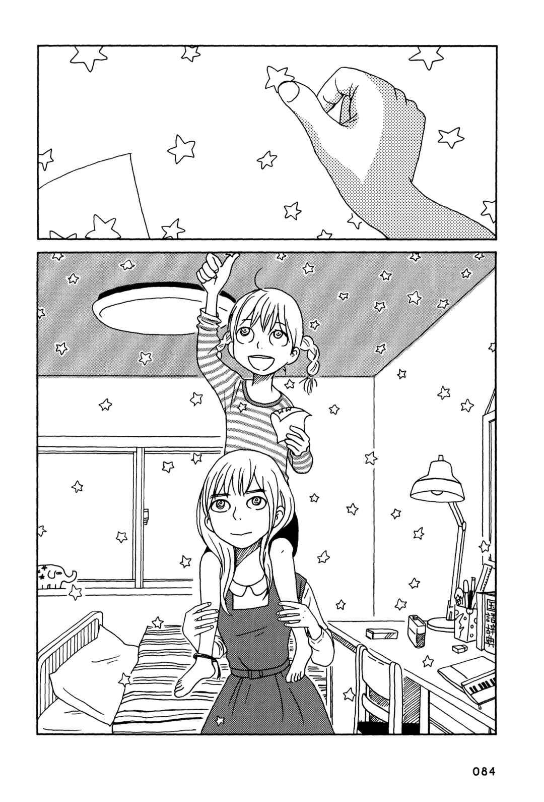 Page 30 Chapter 4 The Veranda Is Impregnable La Franca