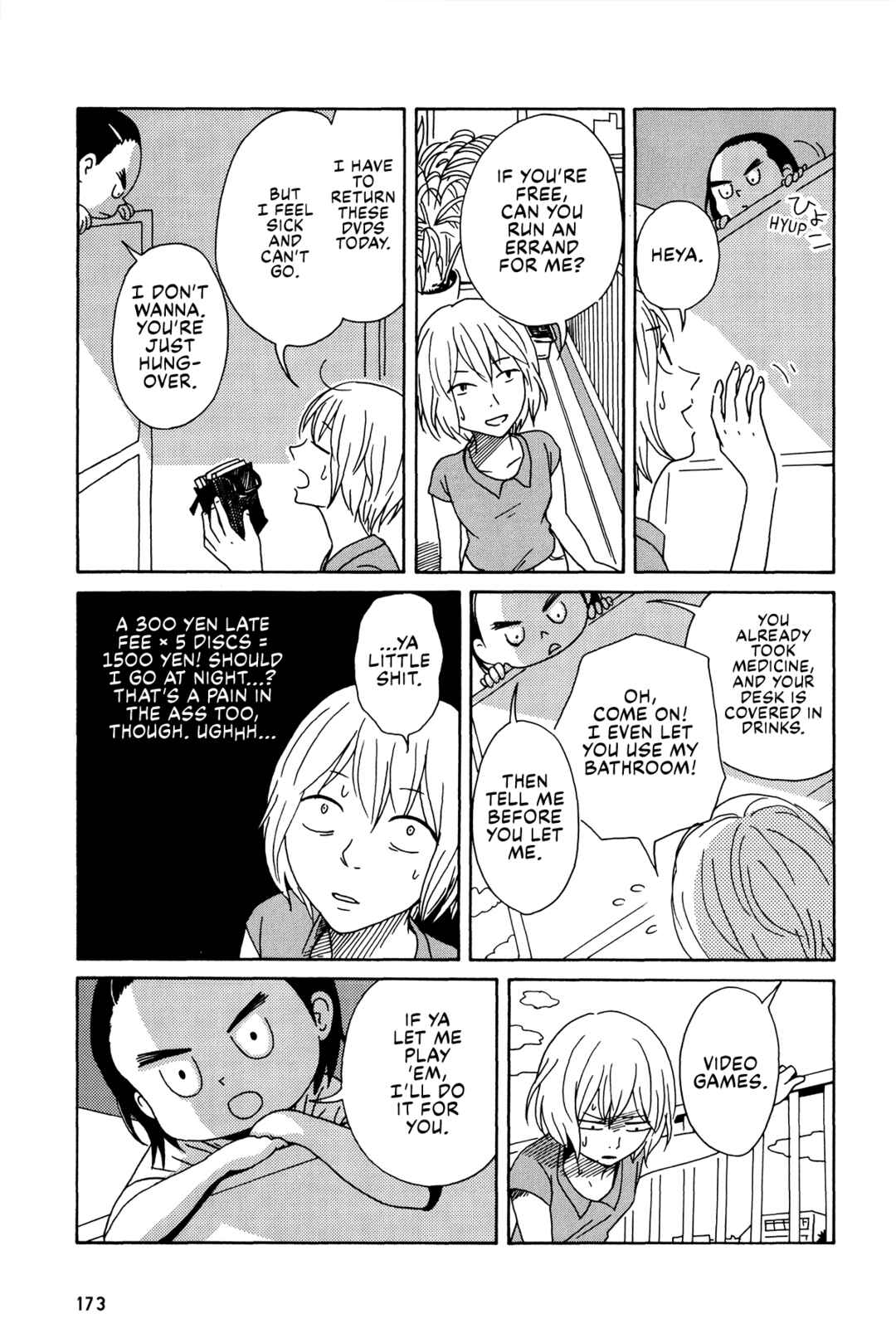 Page 7 Chapter 8 The Veranda Is Impregnable La Franca