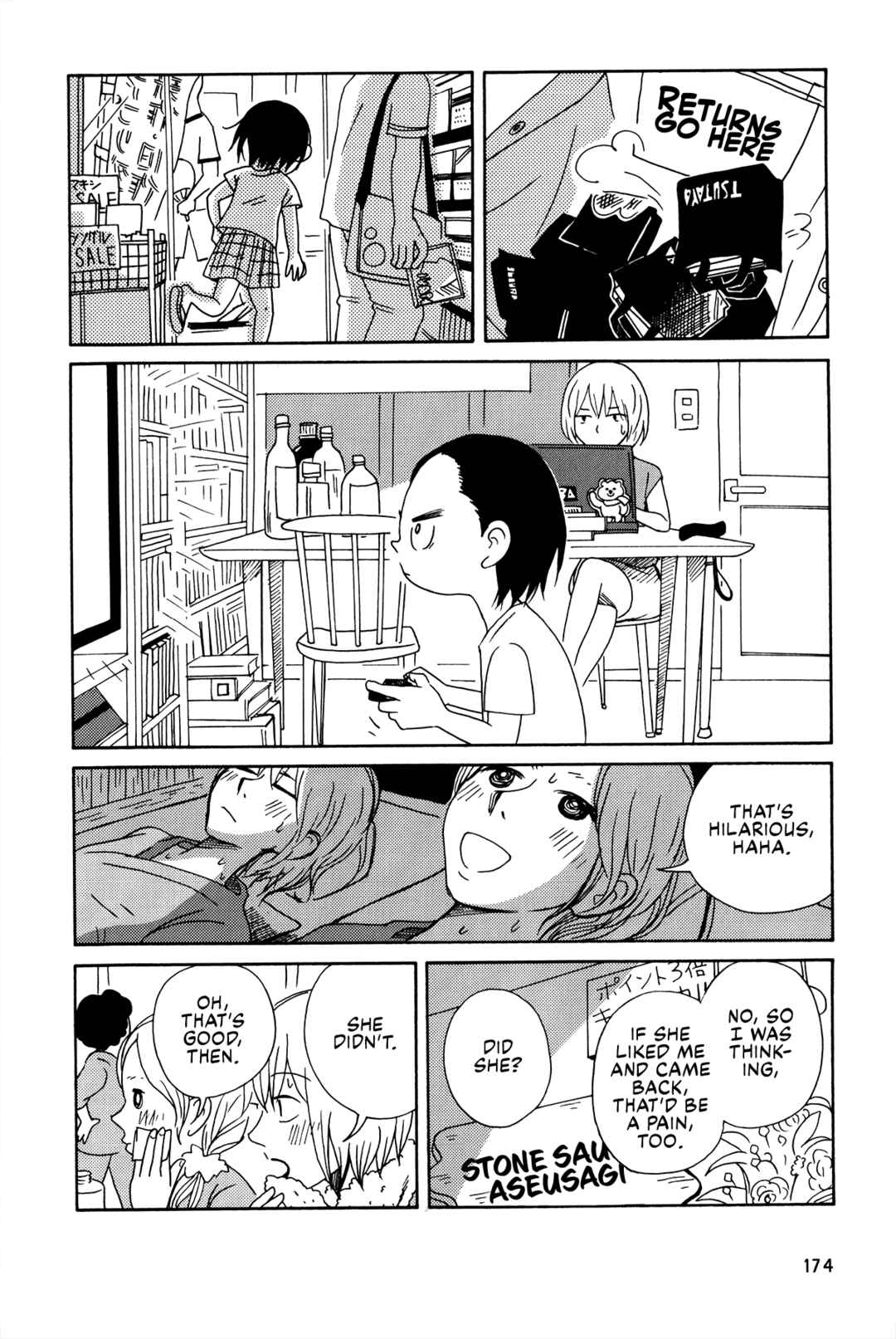 Page 8 Chapter 8 The Veranda Is Impregnable La Franca