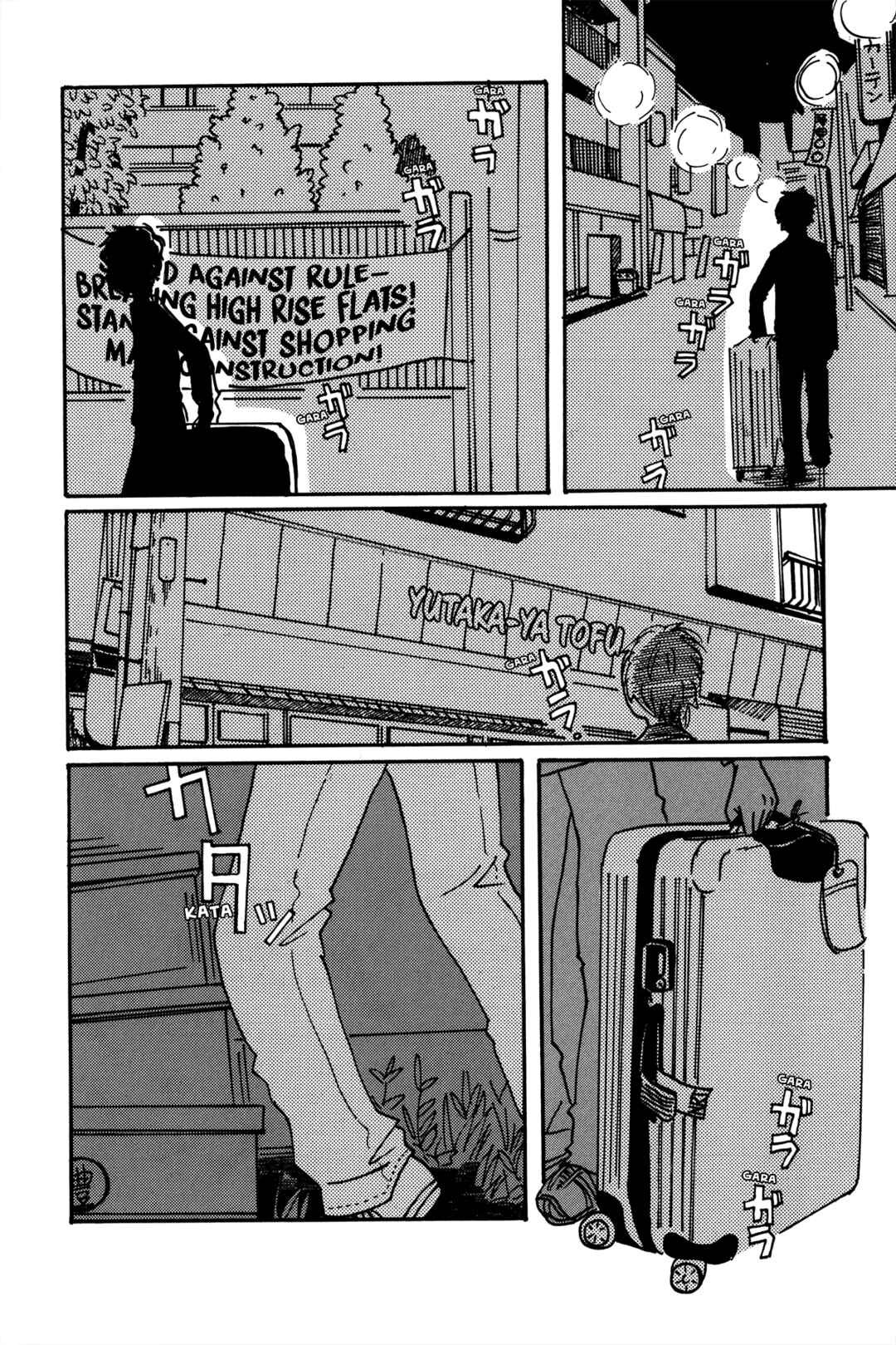 Page 2 Chapter 7 The Veranda Is Impregnable La Franca