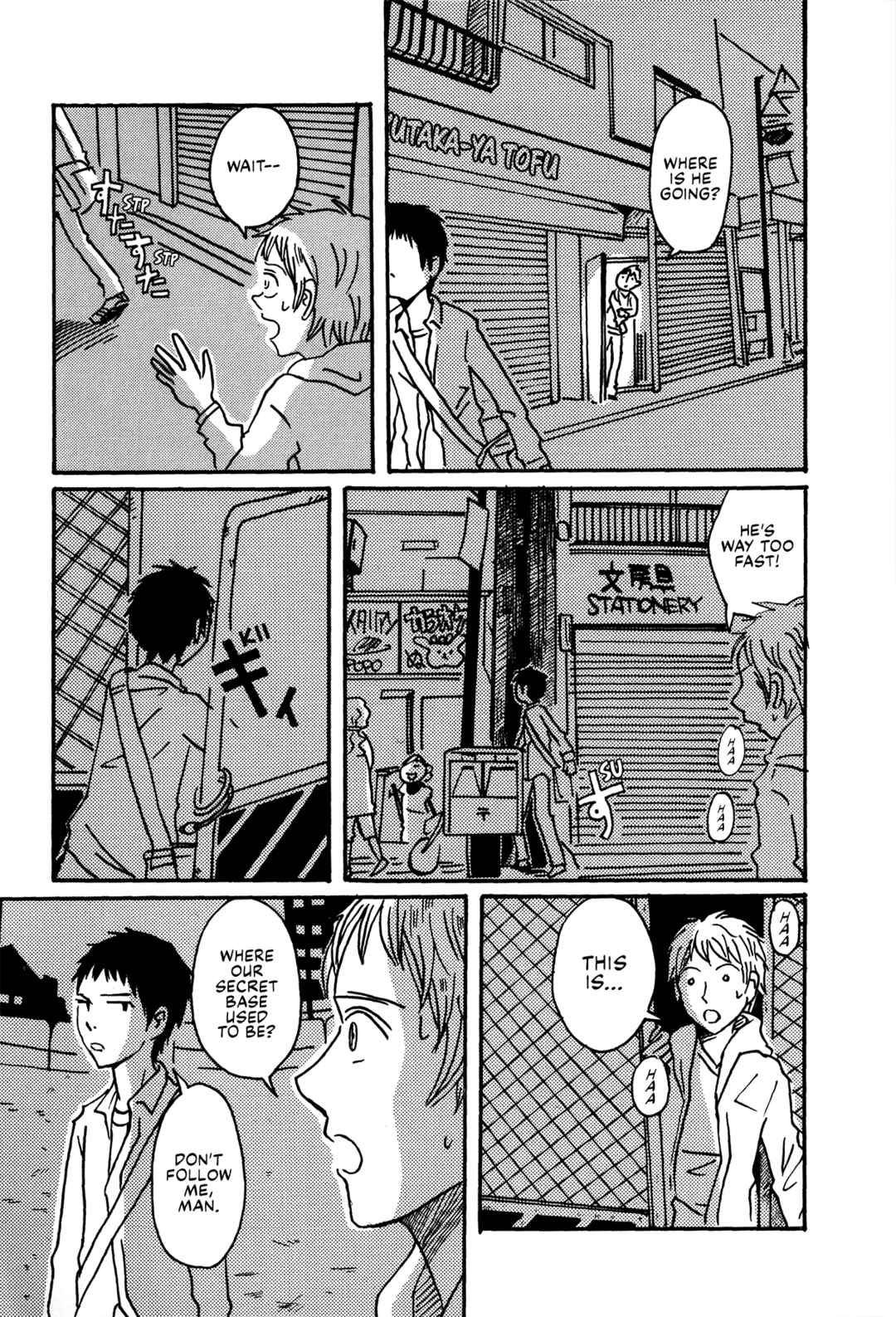 Page 23 Chapter 7 The Veranda Is Impregnable La Franca