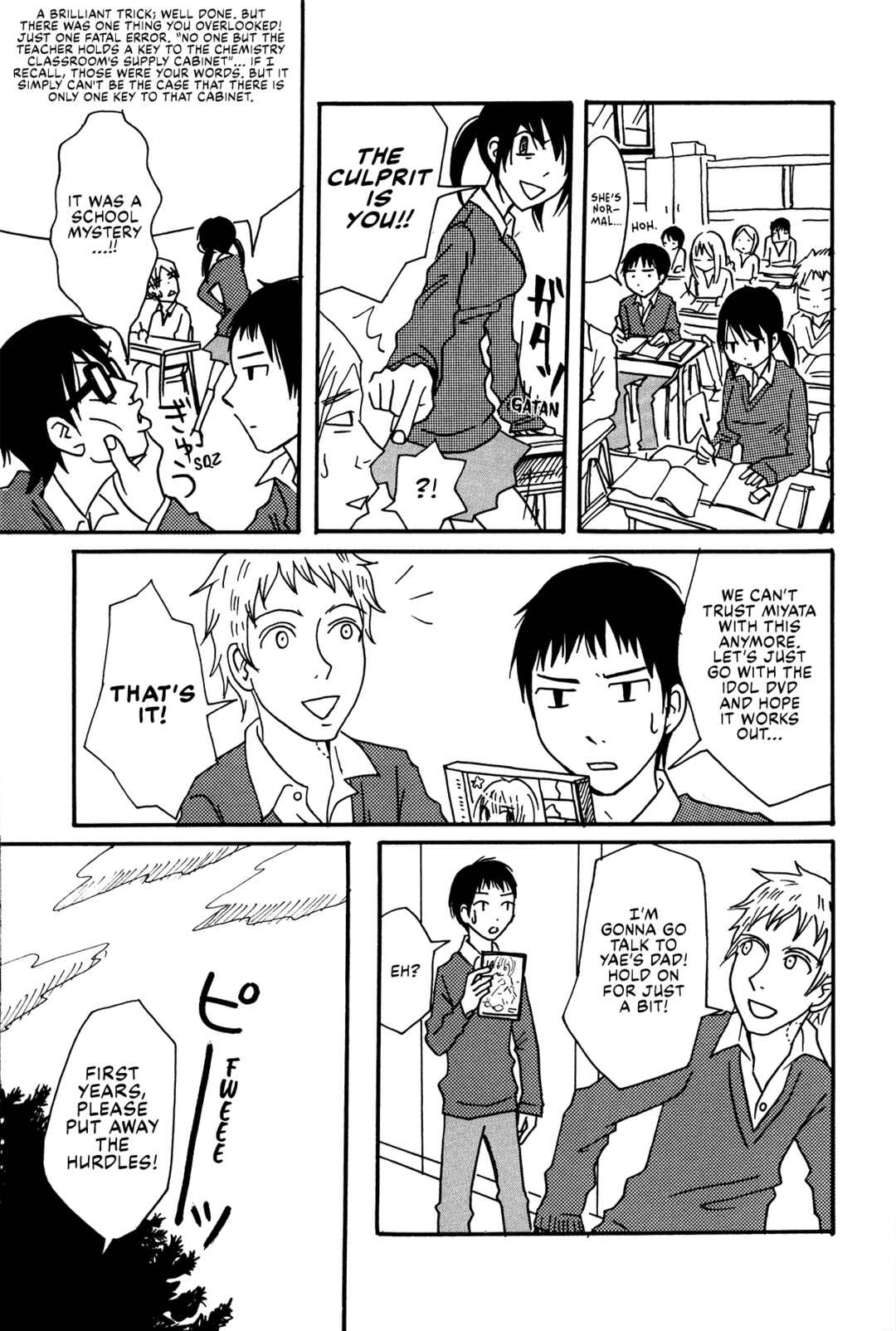 Page 47 Chapter 7 The Veranda Is Impregnable La Franca