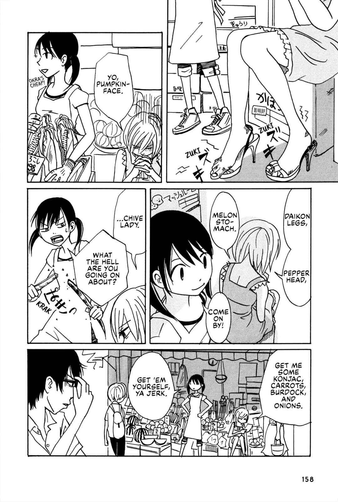 Page 58 Chapter 7 The Veranda Is Impregnable La Franca